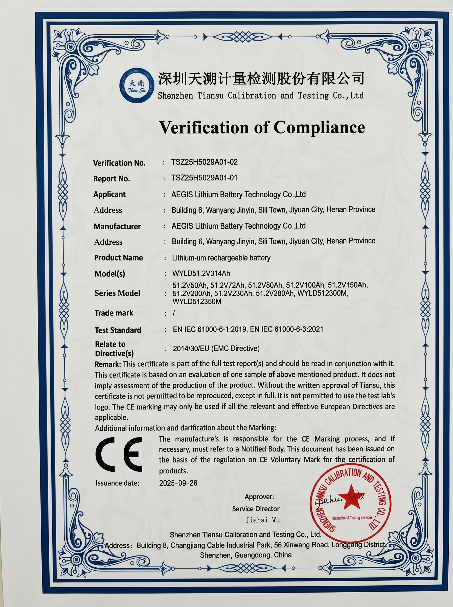 CE Certificate